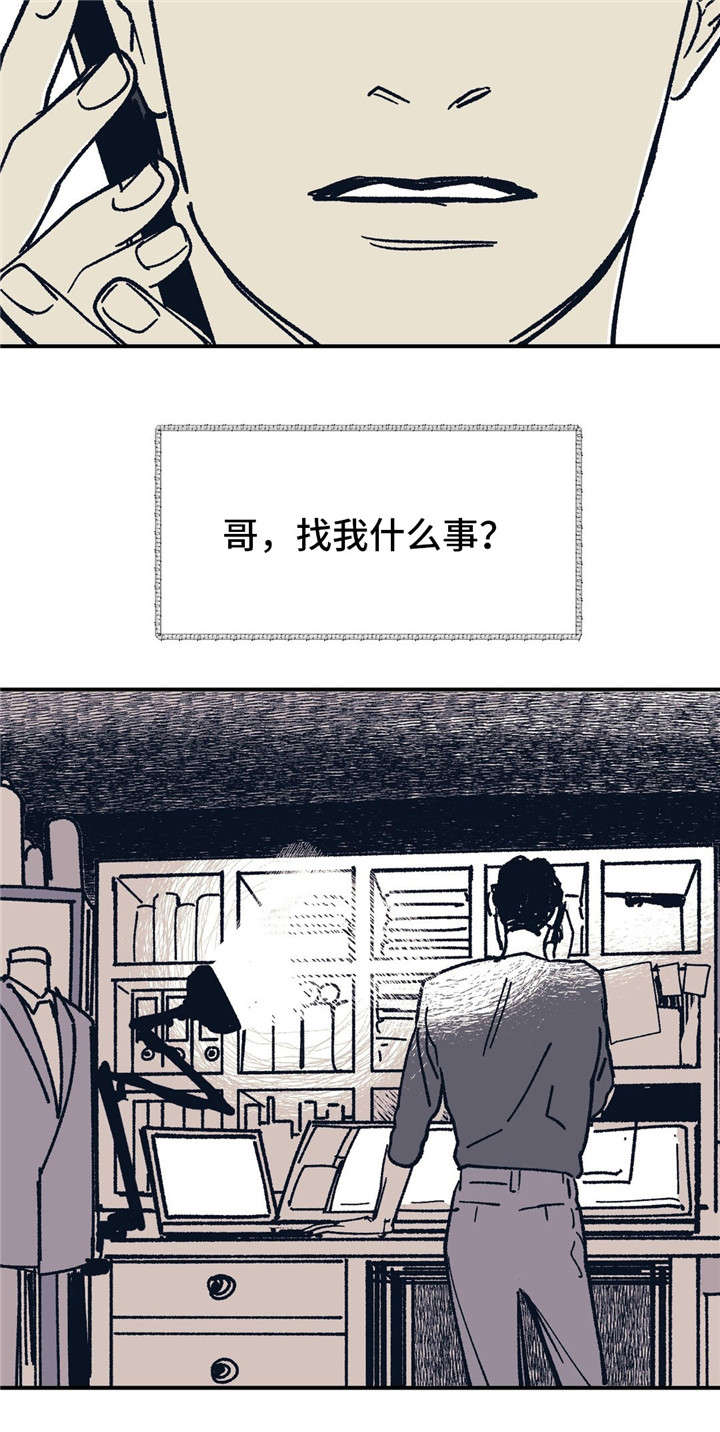 第39话14