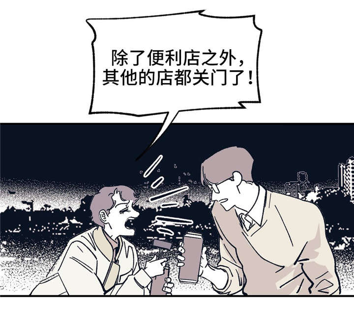 第38话5