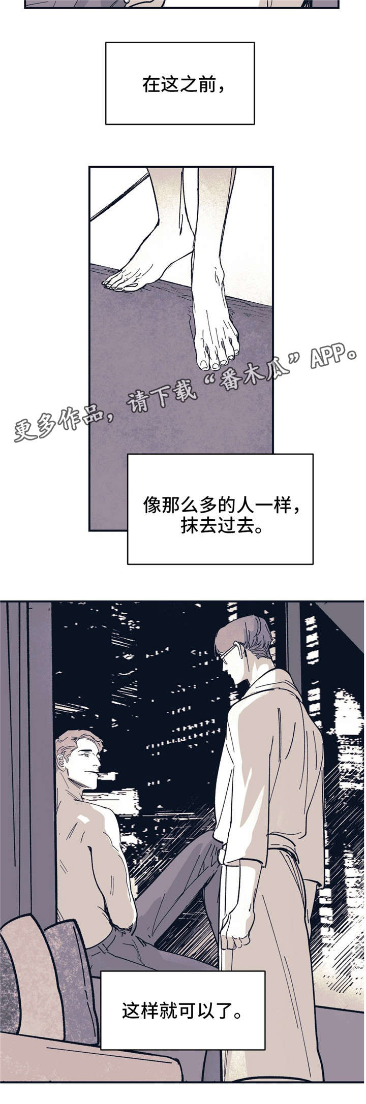第34话13