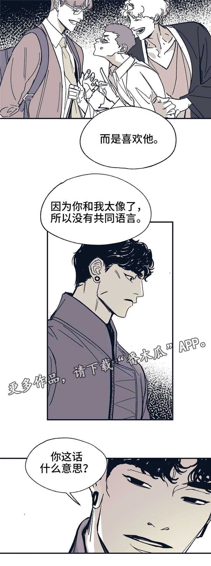 第31话5