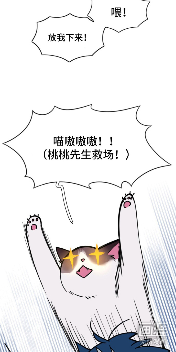 第14话17