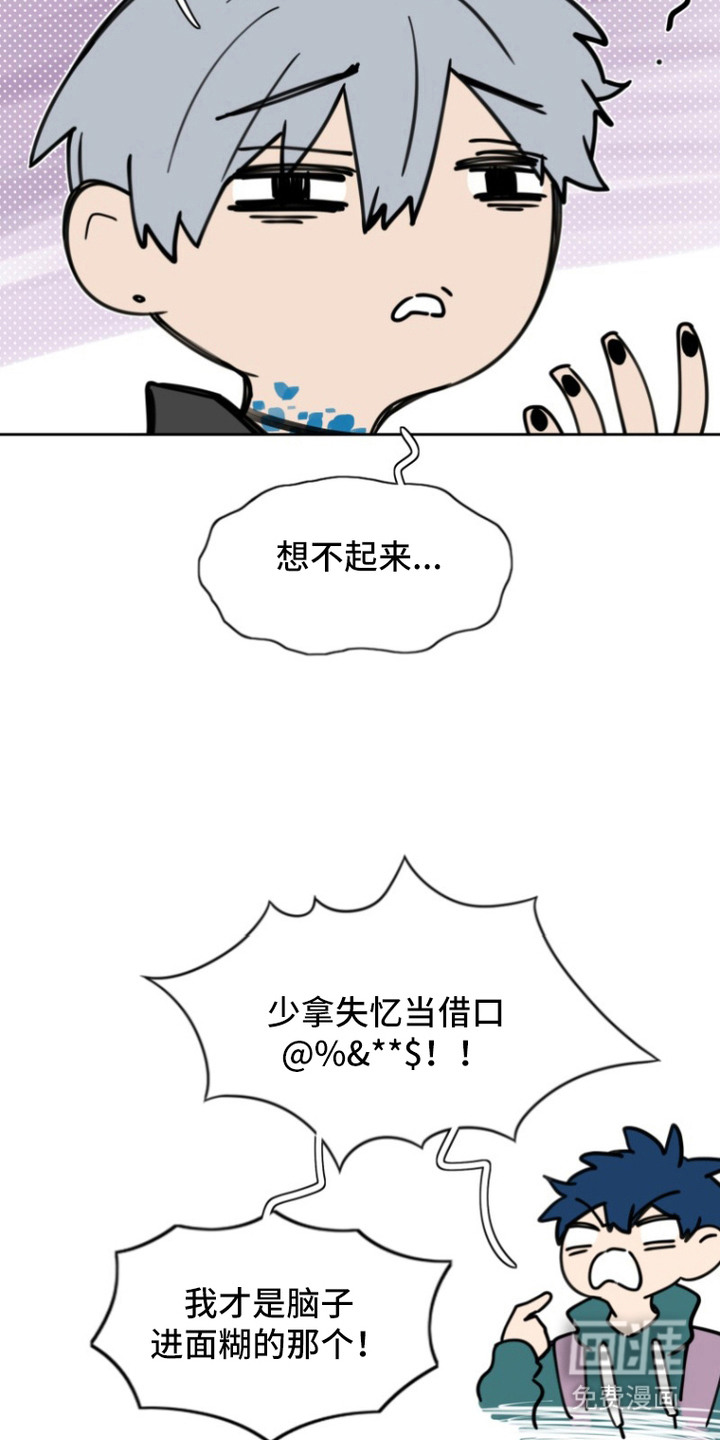 第14话13