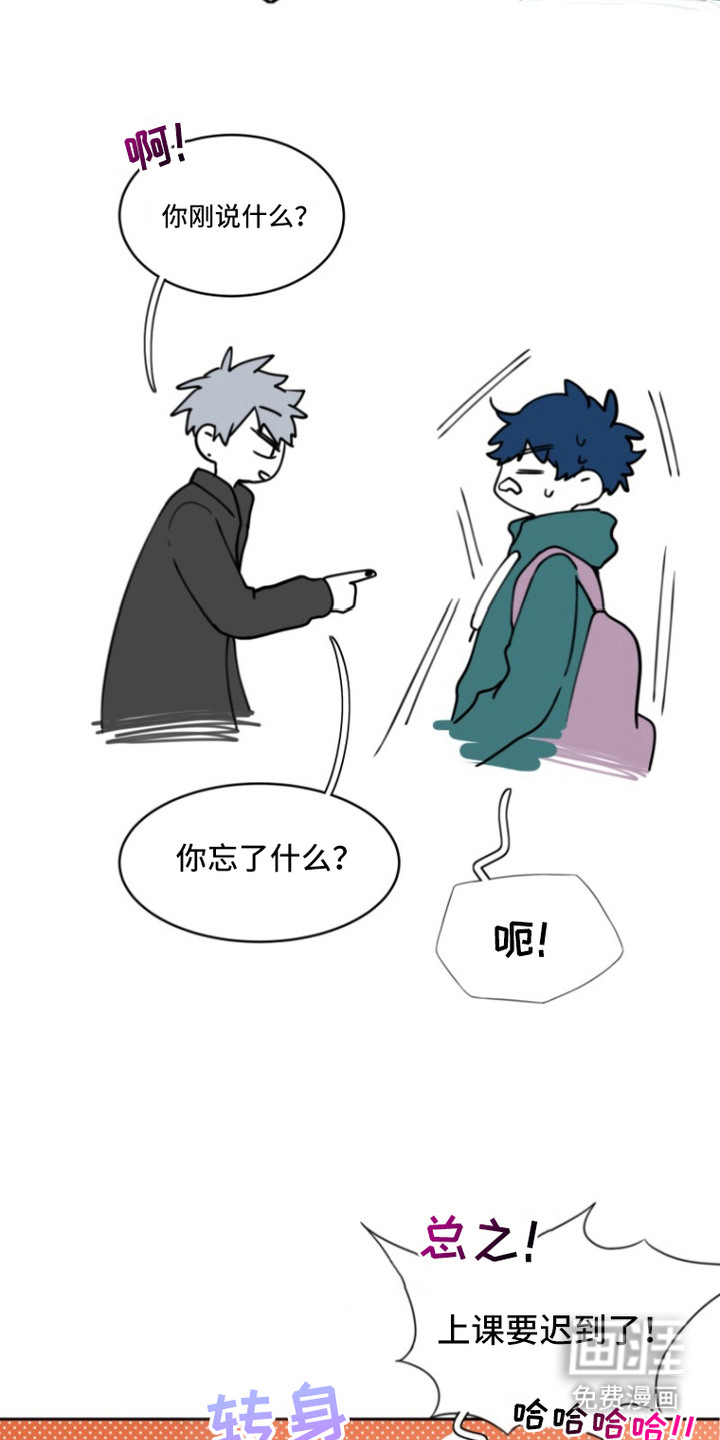 第14话14