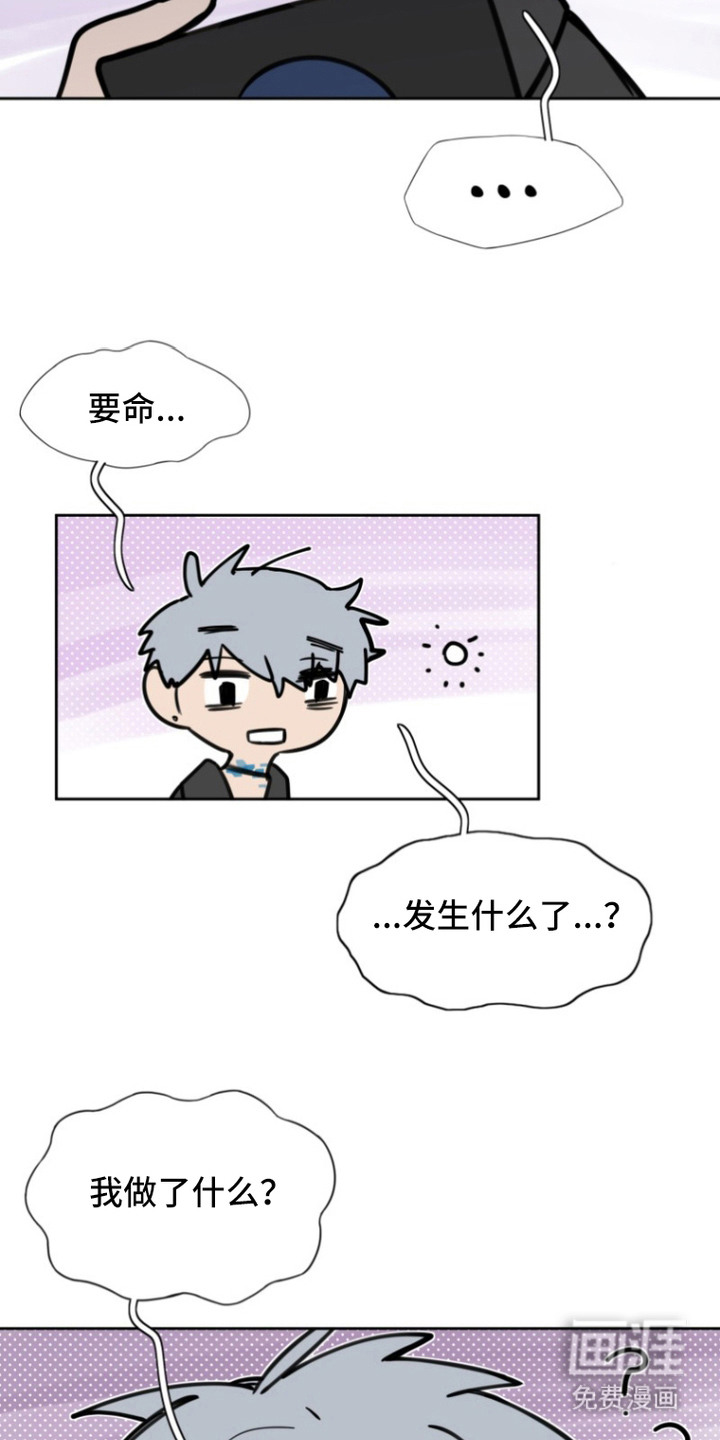 第14话12