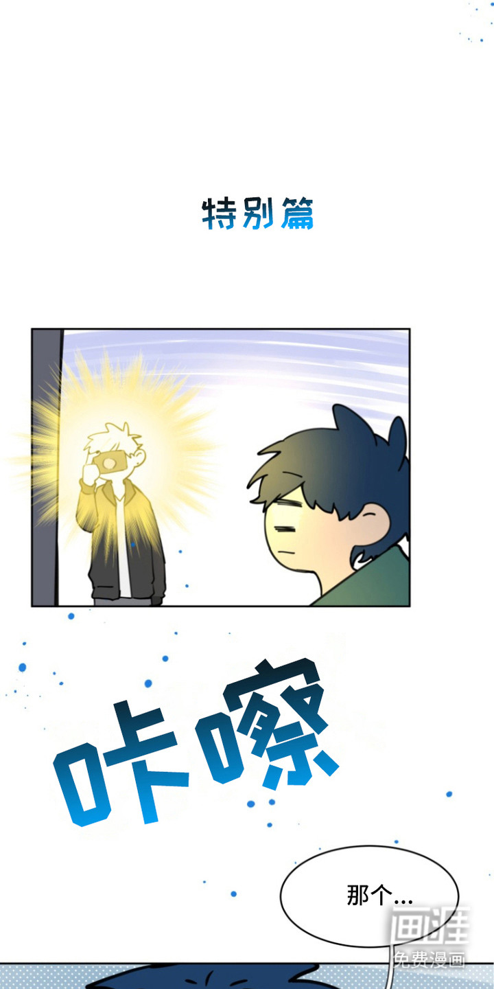 第14话10