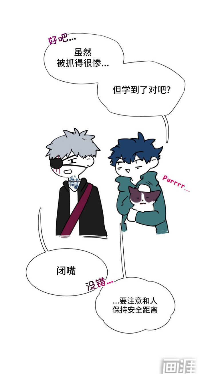 第14话19
