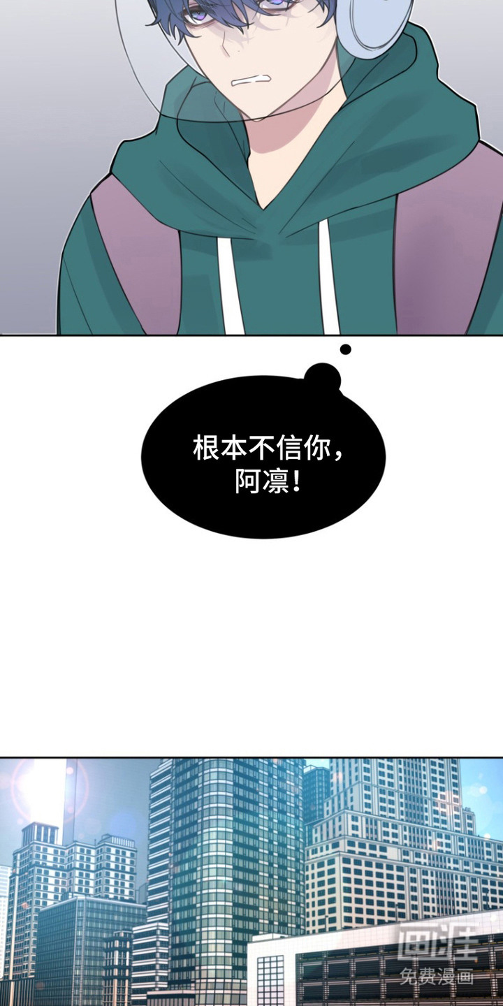 第13话12