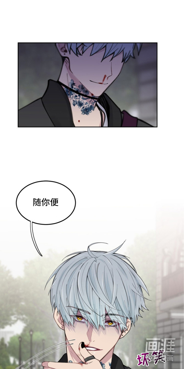 第13话7
