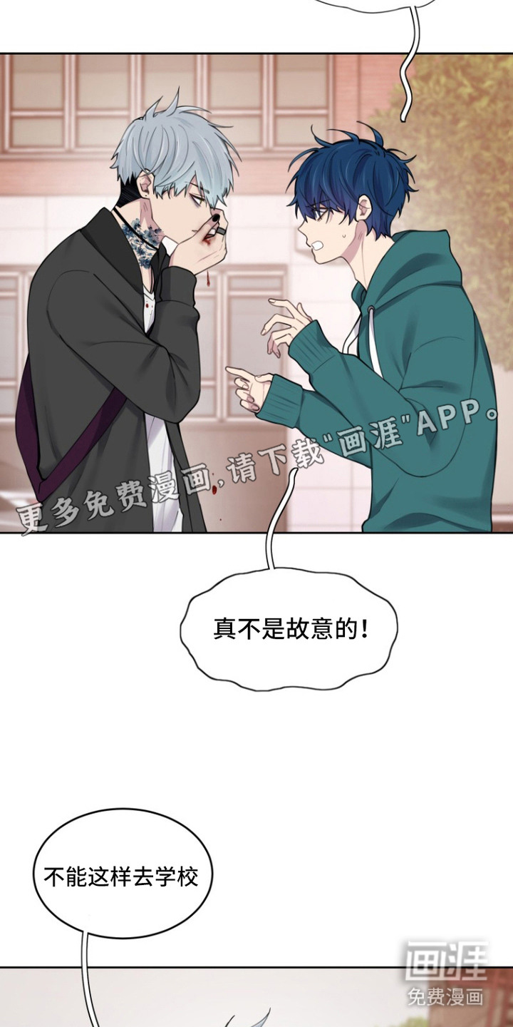 第13话4