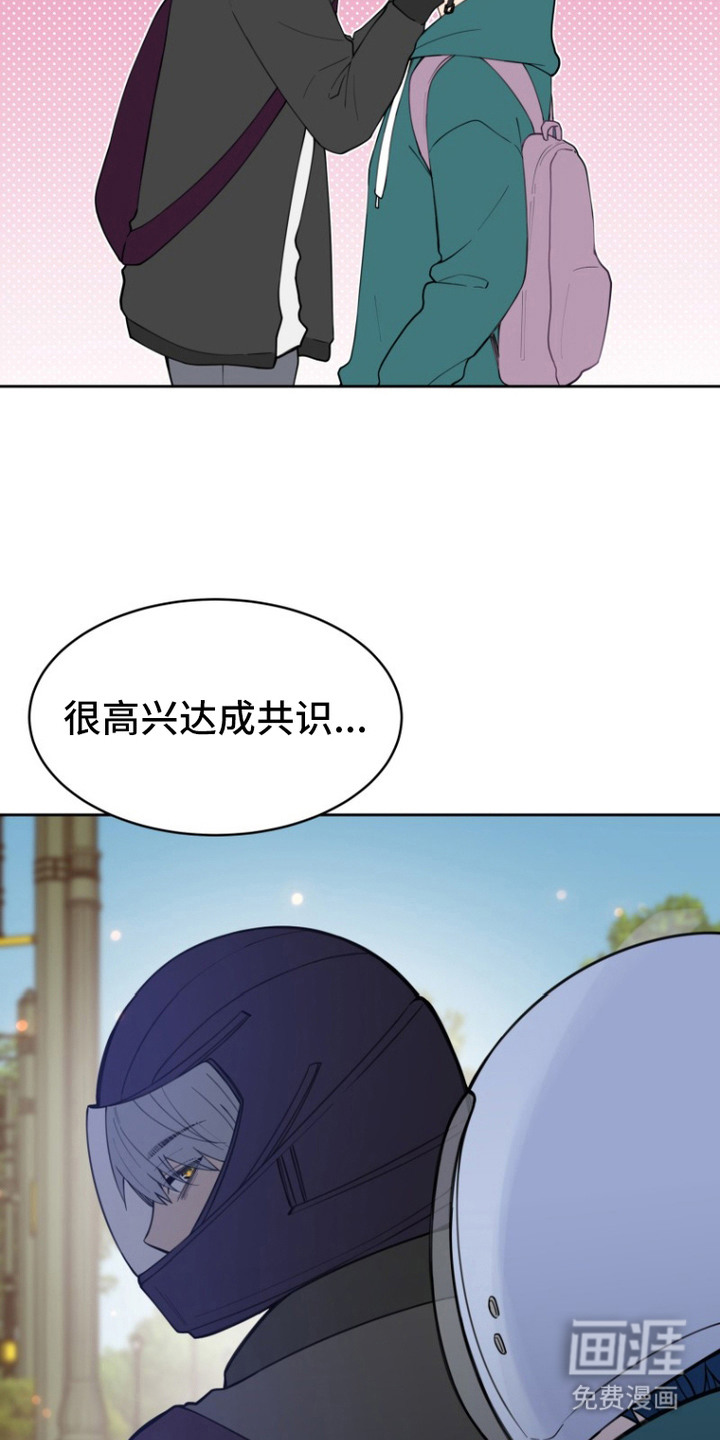 第13话10
