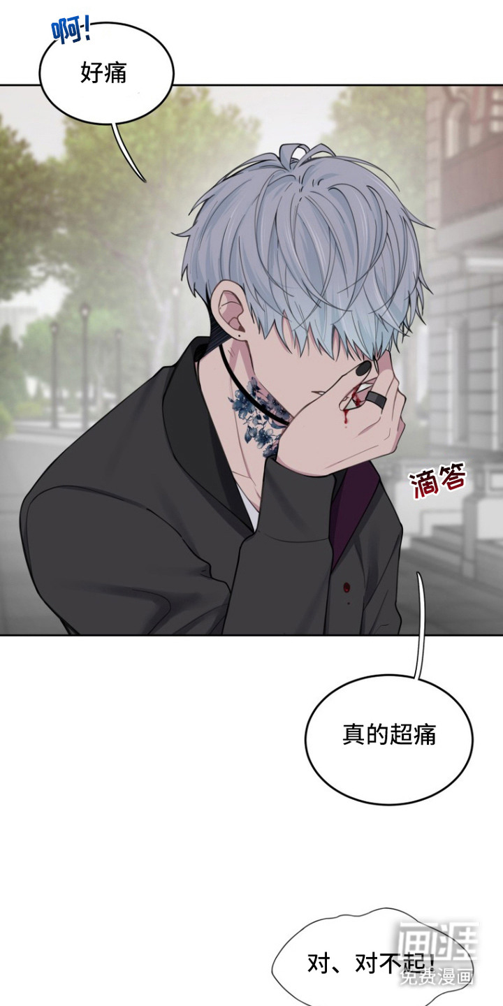 第13话3
