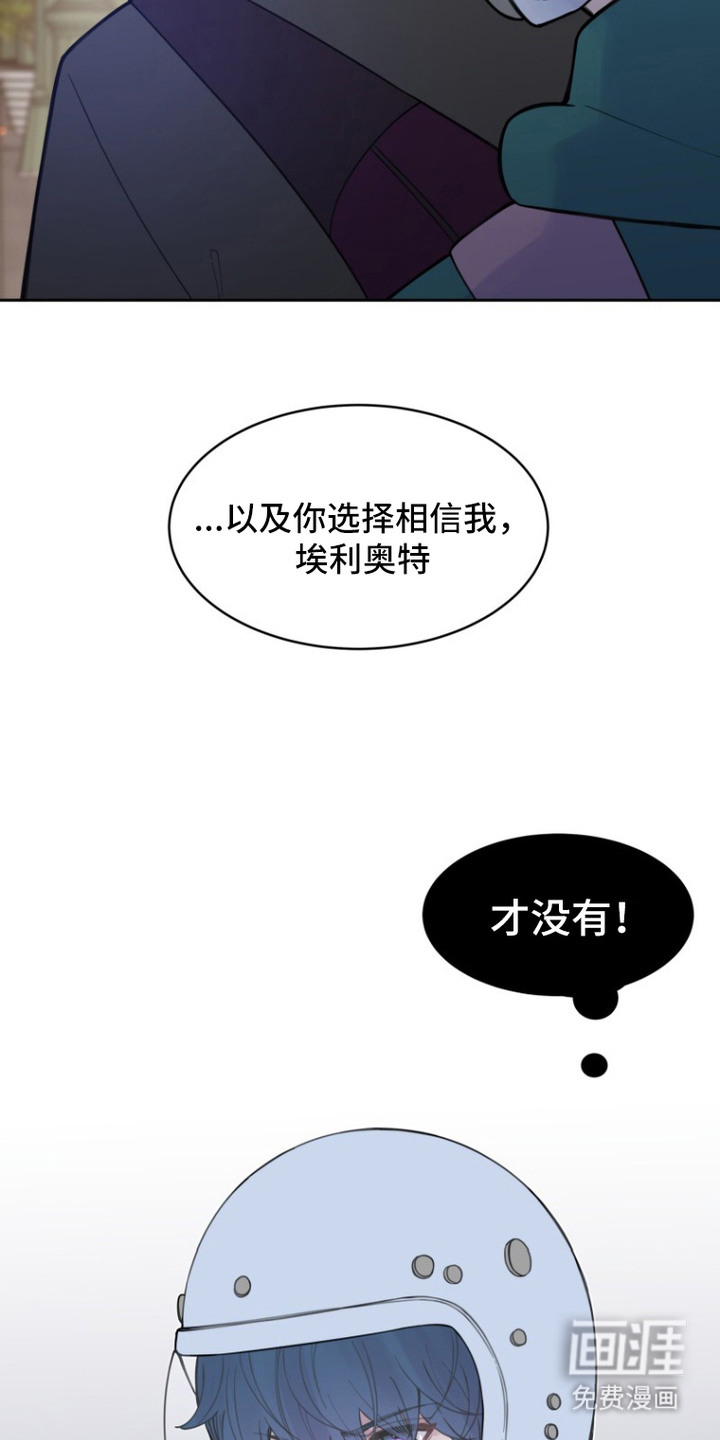 第13话11