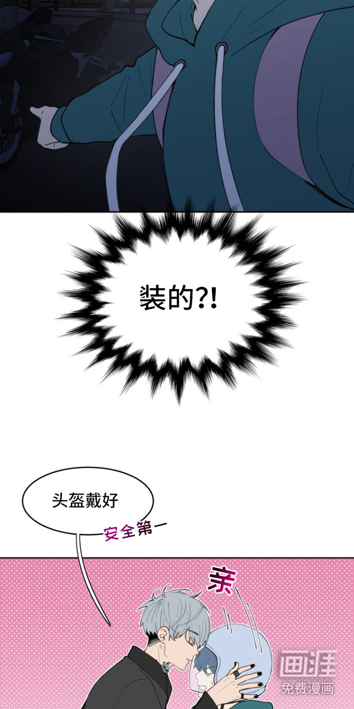 第13话9