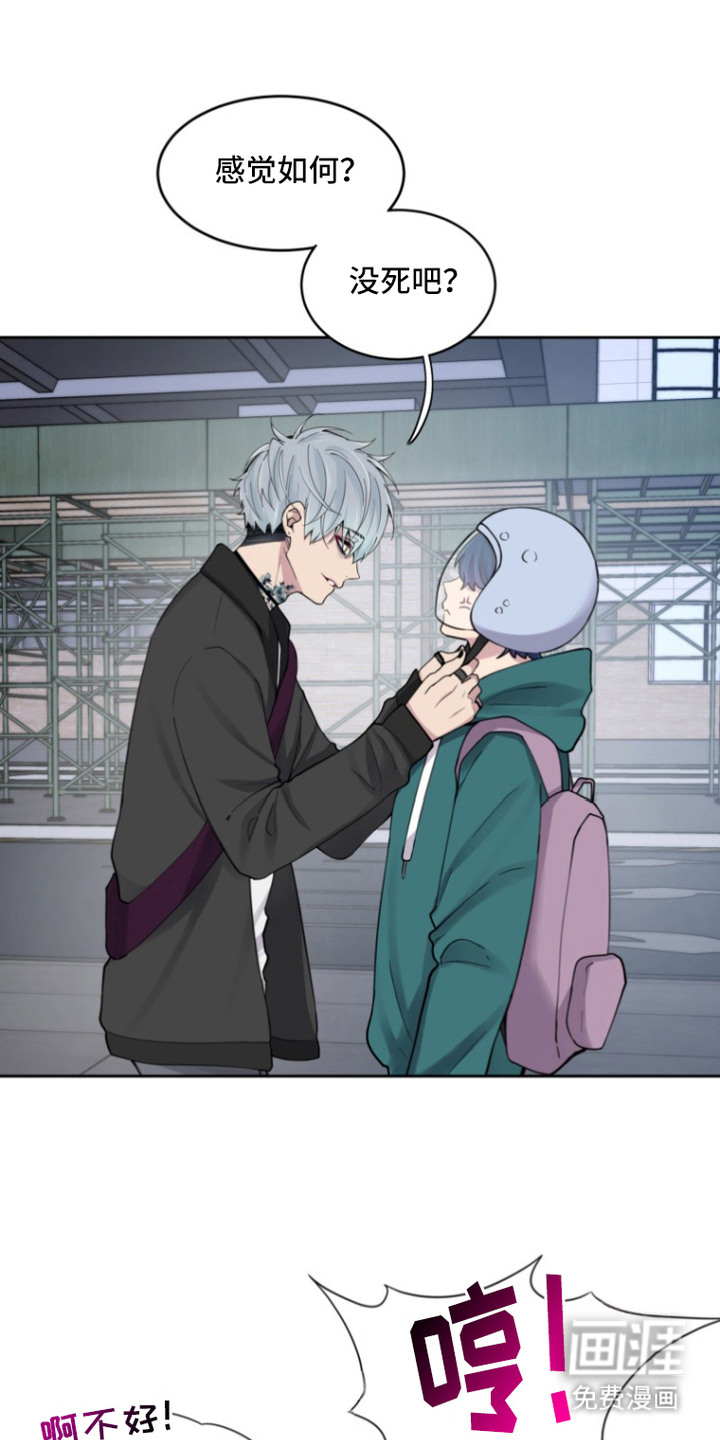 第13话14
