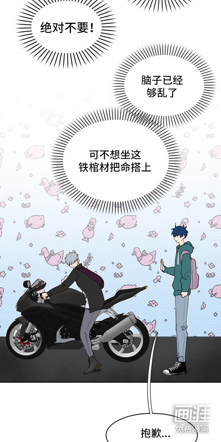 第12话2