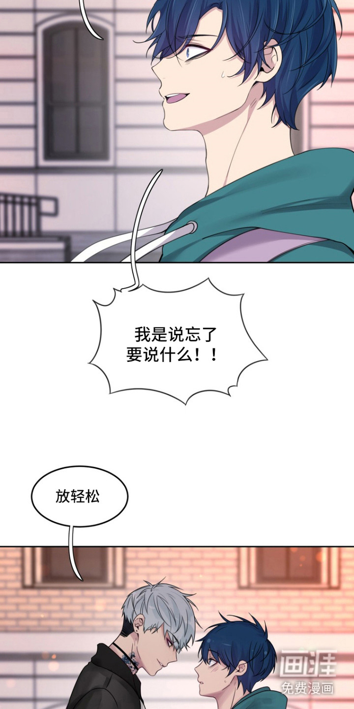 第11话8