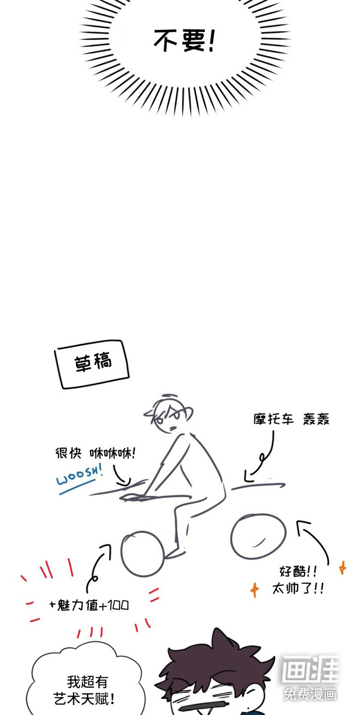 第11话17
