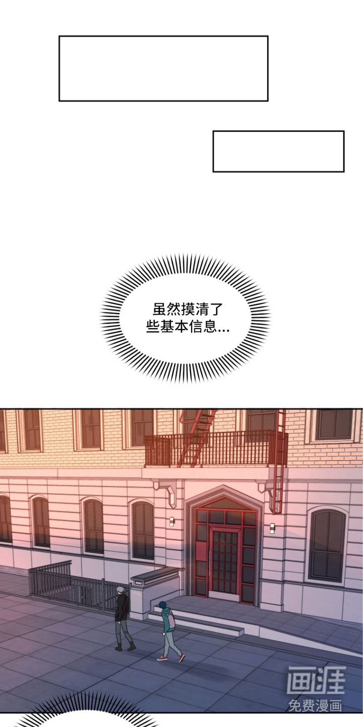 第10话7