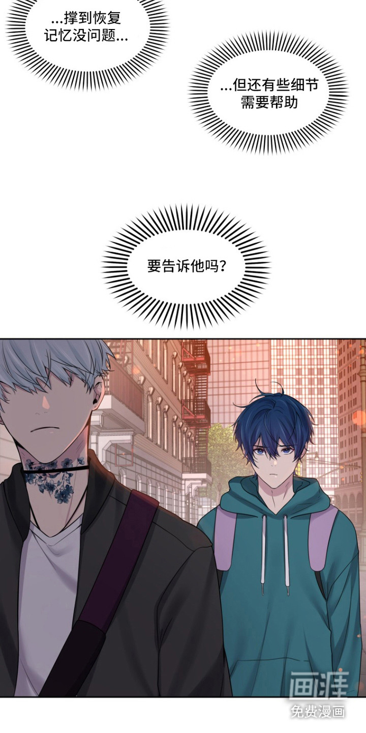 第10话8