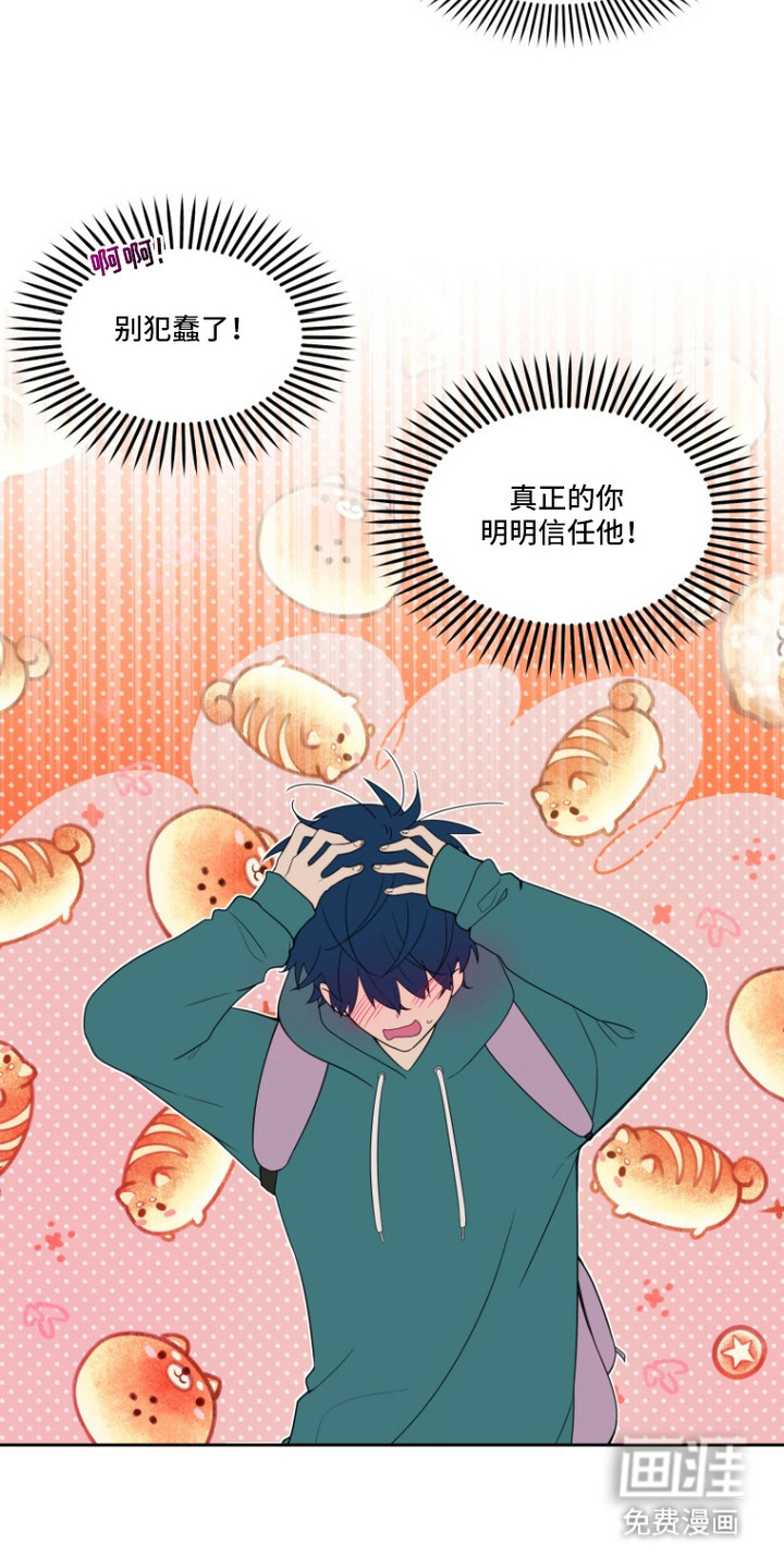 第10话12