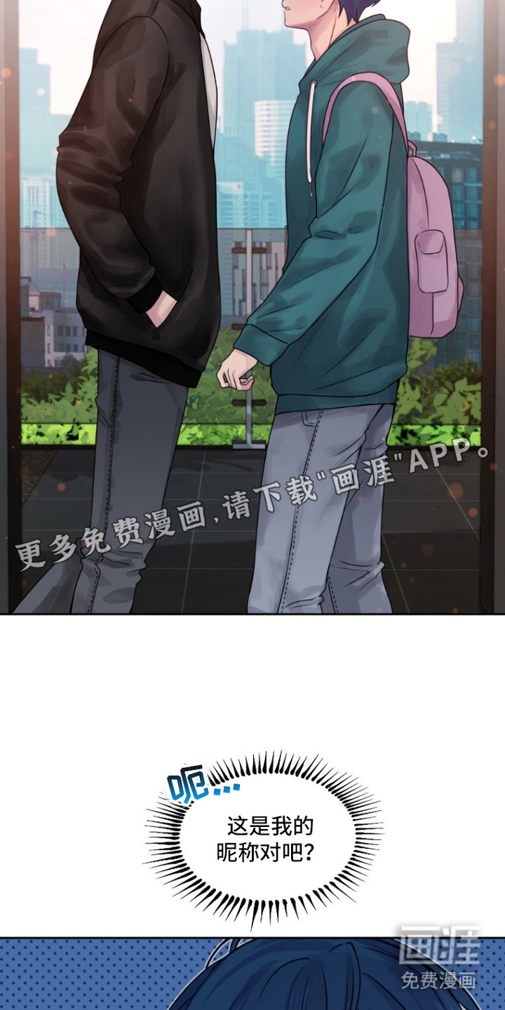 第10话4