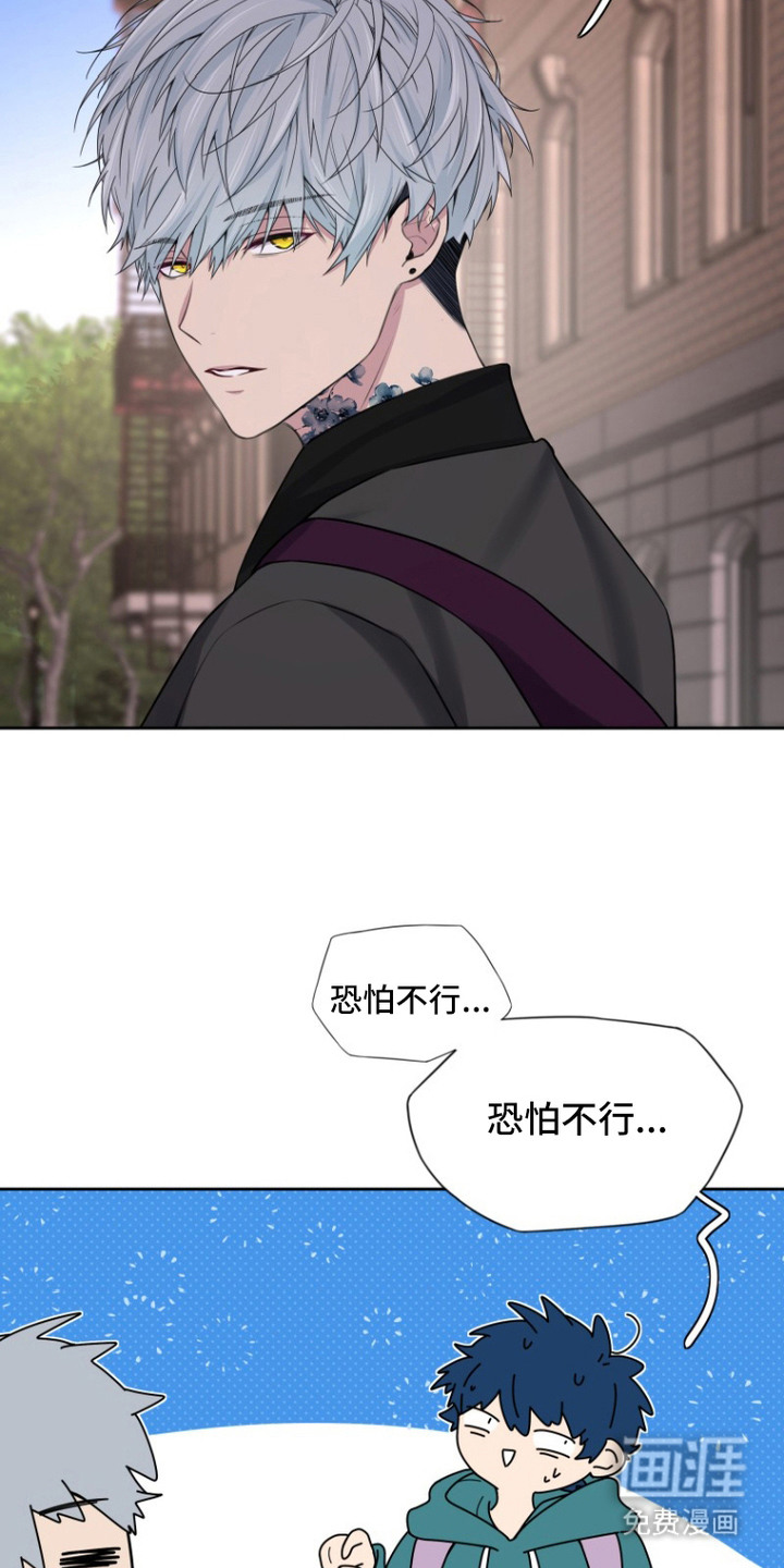 第10话16