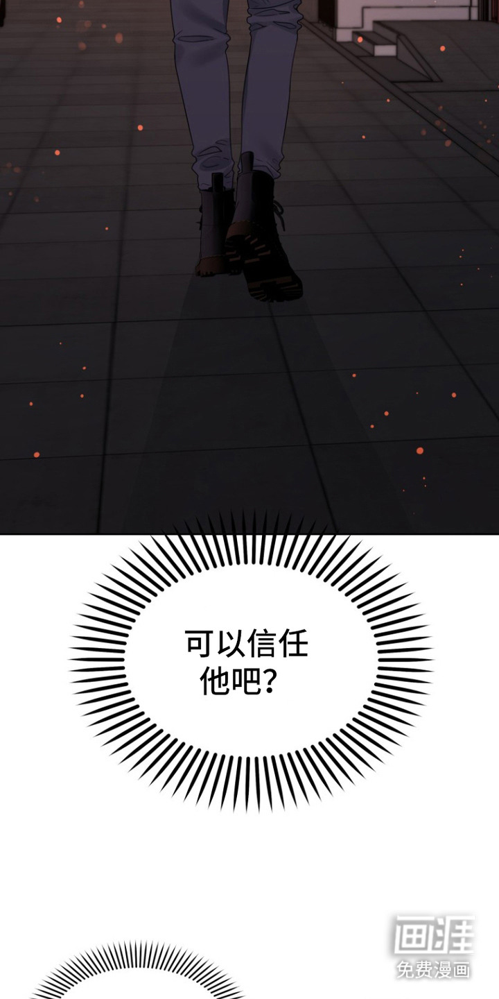 第10话10
