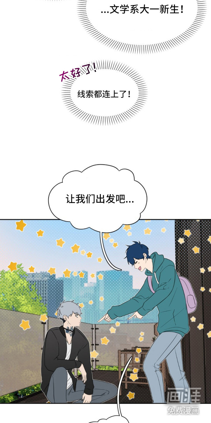 第10话2