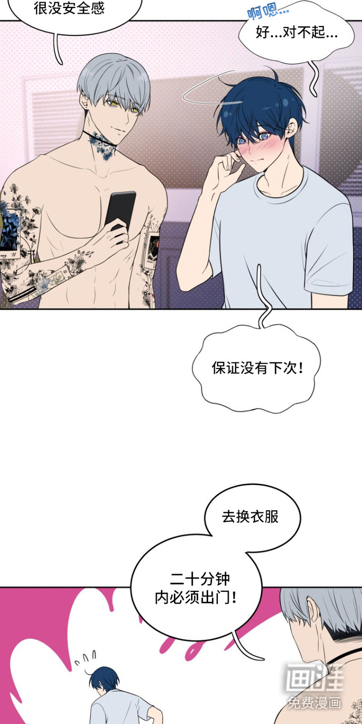 第9话7