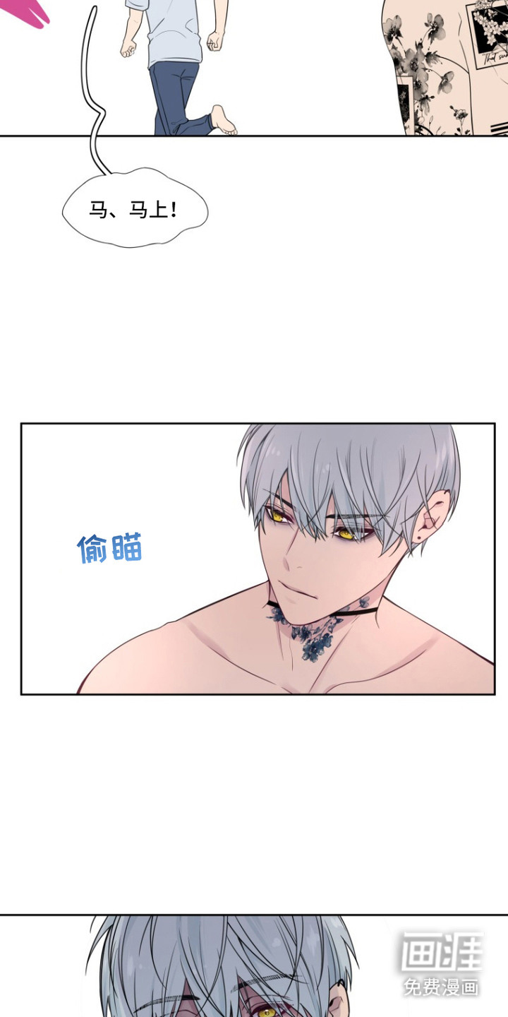 第9话8