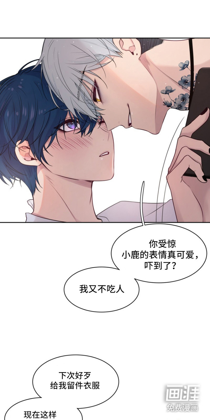 第9话6