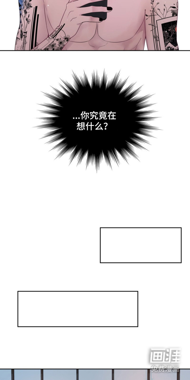 第9话13