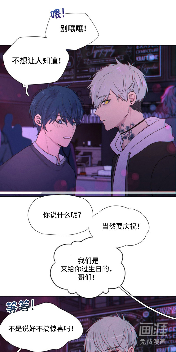 第8话12