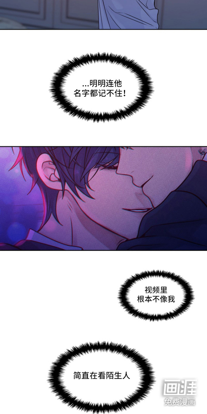 第8话17