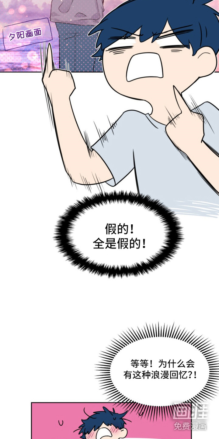 第8话2