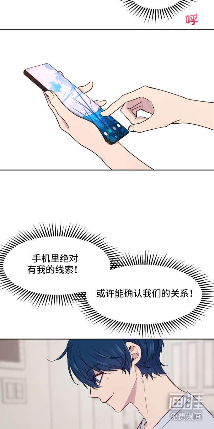 第8话6