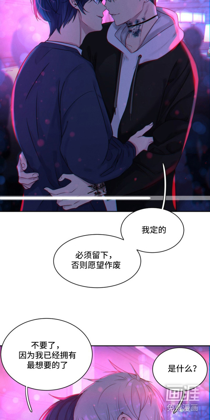 第8话14
