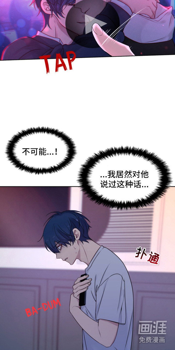 第8话16