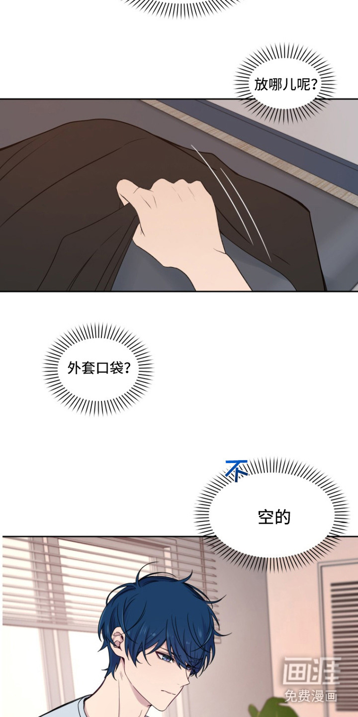 第7话1