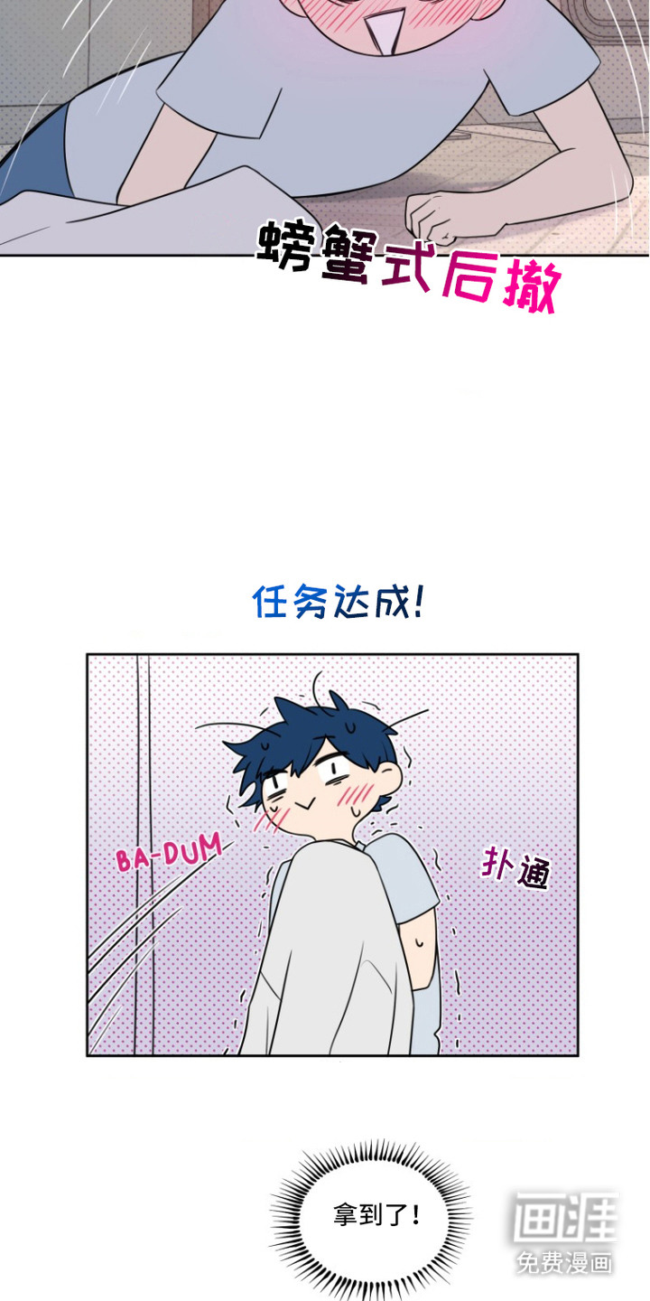 第7话13