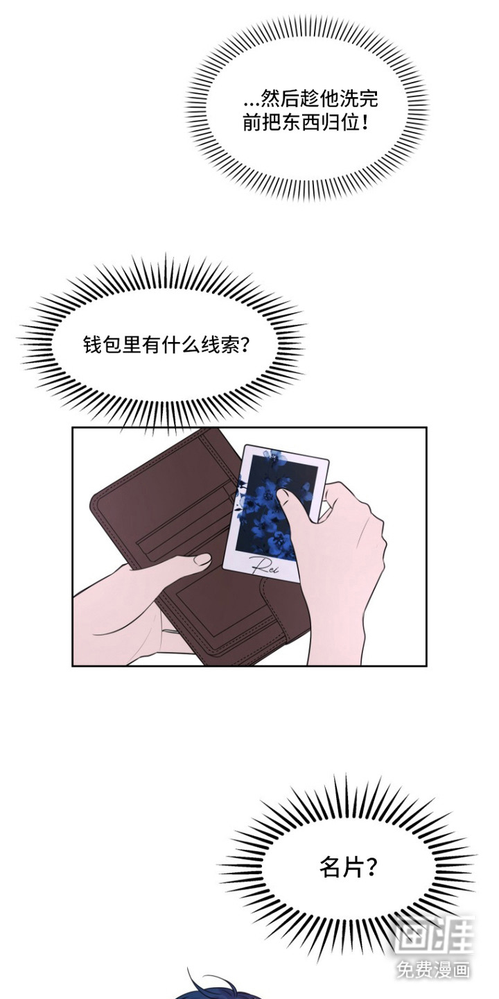 第7话16