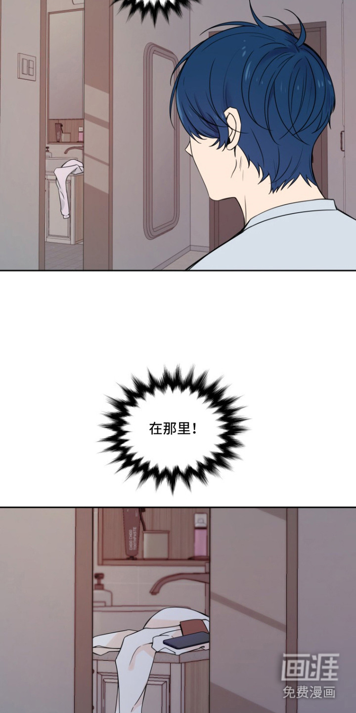 第7话3