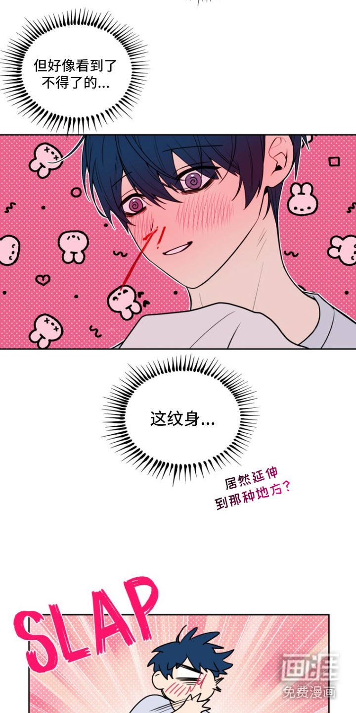 第7话14