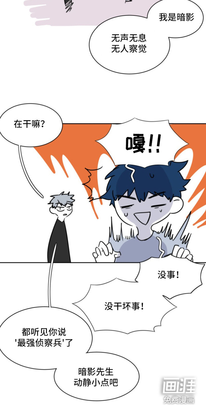 第6话16