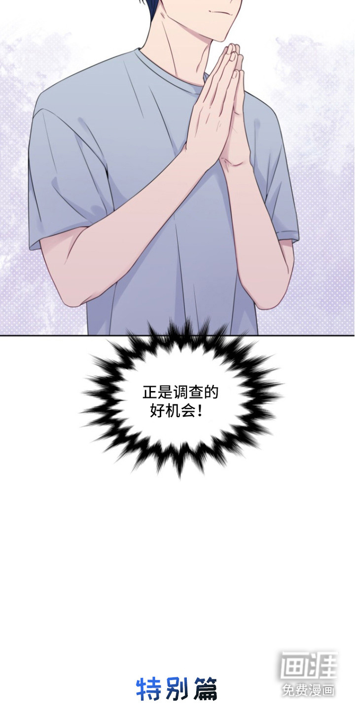 第6话14