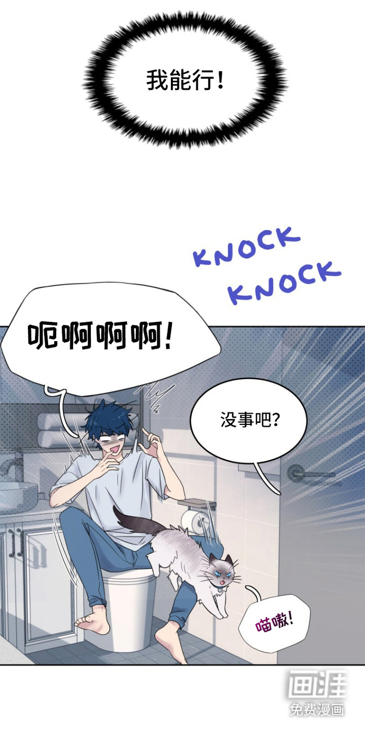 第6话1