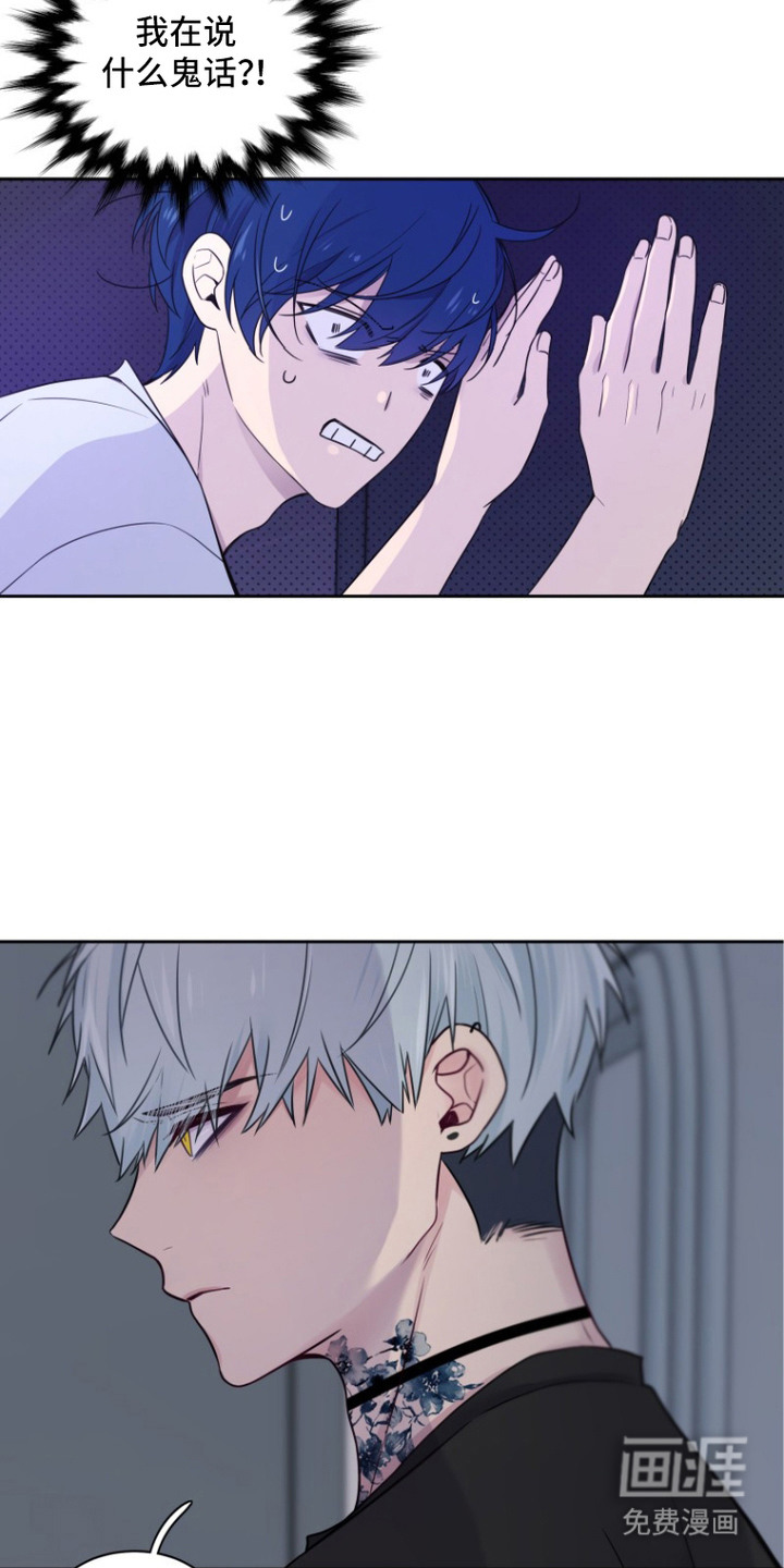 第6话5