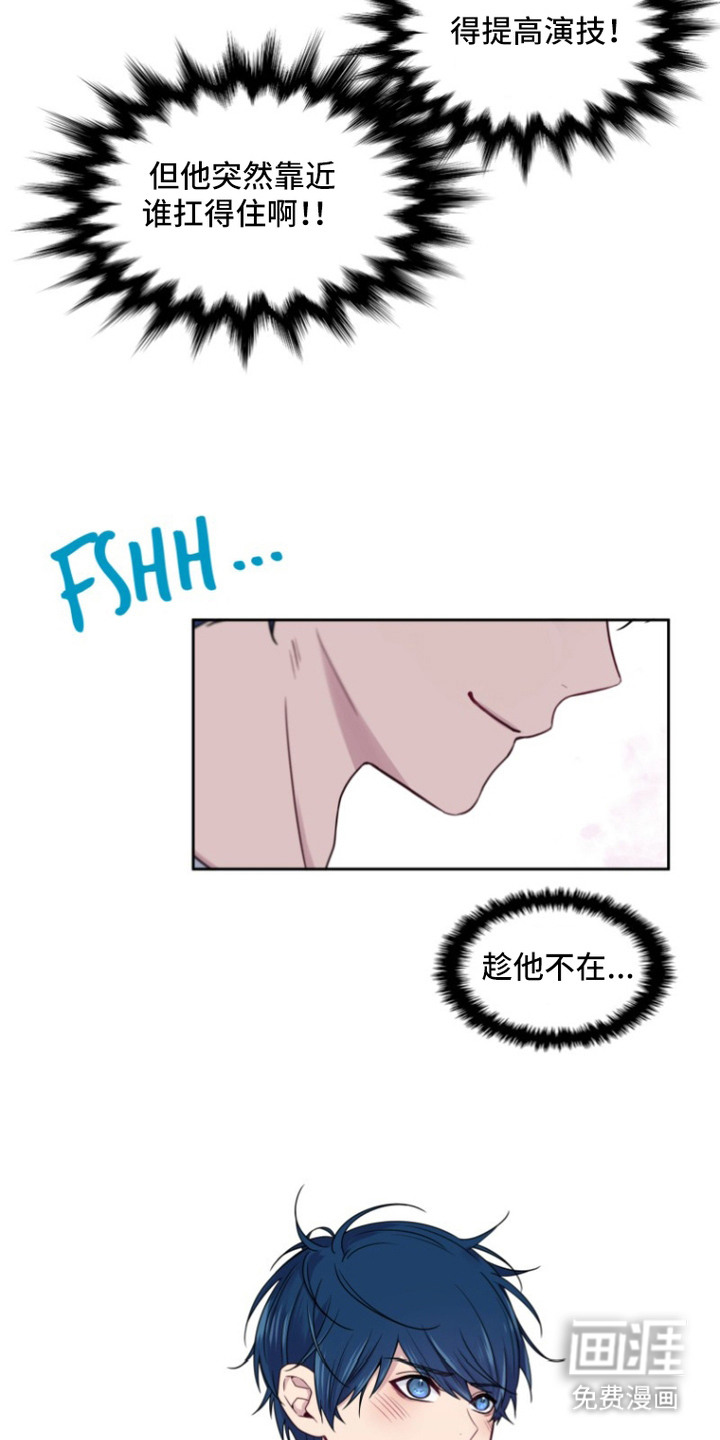 第6话13
