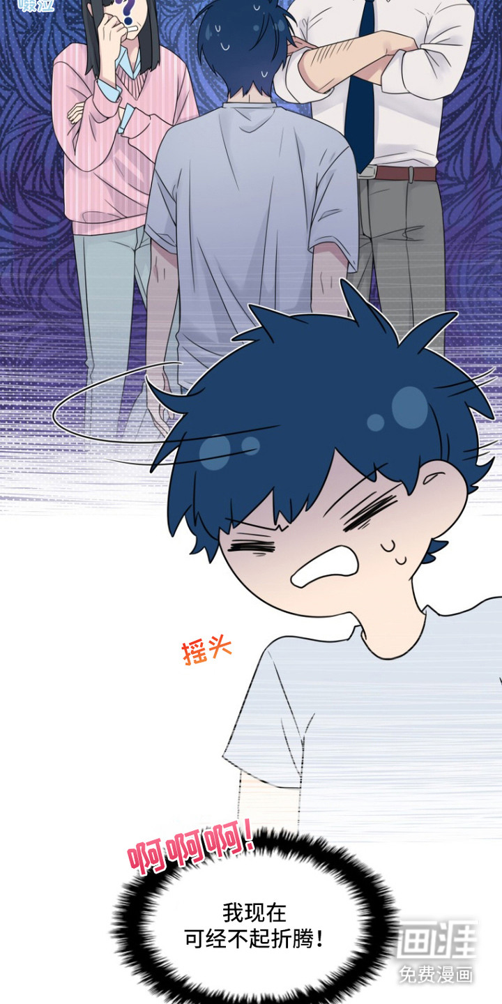 第5话20