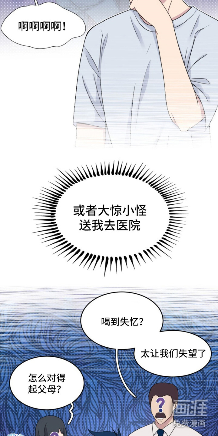 第5话19